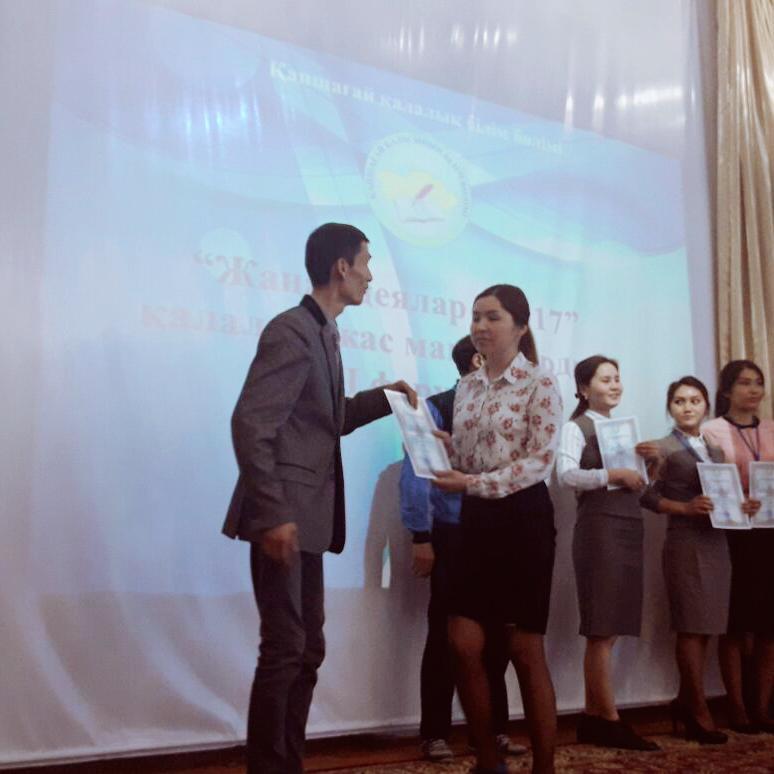 "Жаңа идеялар - 2017"